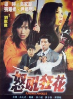 和50岁女人做爰